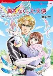 ハーレクインコミックス セット 21年 Vol 4 1巻 最新刊 ジーナ ウィルキンズ 藍まりと ジュリア ジェイムズ 無料試し読みなら漫画 マンガ 電子書籍のコミックシーモア ハーレクインコミックス セット 21年 Vol 4 1巻 最新刊 ジーナ ウィルキンズ 藍まりと ジュリア ジェイムズ 無料試し読みなら漫画 マンガ 電子書籍のコミックシーモア