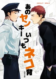 ヤンキー