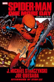スパイダーマン 1巻 ジョー カザーダ パオロ リベラ 光岡三ツ子 無料試し読みなら漫画 マンガ 電子書籍のコミックシーモア