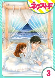 単話売 暴君ヴァーデルの花嫁 蜜月編 3巻 最新刊 ネクストfコミックス 週刊ネクストf 松本帆加 無料試し読みなら漫画 マンガ 電子書籍のコミックシーモア 単話売 暴君ヴァーデルの花嫁 蜜月編 3巻 最新刊 ネクストfコミックス 週刊ネクストf 松本帆加 無料試し読みなら漫画 マンガ 電子書籍のコミックシーモア