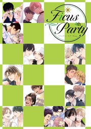 シーモア限定！】「Ficus Party 4th」シーモア独占先行配信 第2