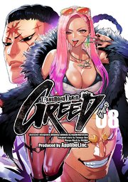 ギャングロード ジョーカー Greed 8巻 宇野トモヤ 東本一樹 Magna 無料試し読みなら漫画 マンガ 電子書籍のコミックシーモア