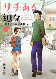 幸有る