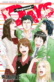 Amazon.co.jp: DAYS（2） (週刊少年マガジンコミックス