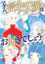 石井まゆみ８冊組 石井まゆみ8冊組