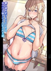 女装 エロ画像 妻と娘を助けようとしたら自分が女装させられ犯された話(逆アナル)（最新刊）｜無料漫画（マンガ）ならコミックシーモア｜牙を剥く