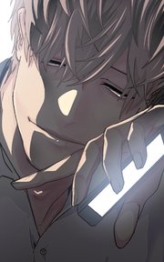 全年齢版 Sweetfixture タテヨミ 19巻 Crealive 滝城みきたか 無料試し読みなら漫画 マンガ 電子書籍のコミックシーモア
