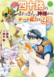 おっさん様 9点おまとめ 81djECn3ZWL.jpg