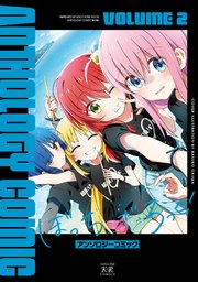 H×H 9/ハイランド/アンソロジー | cunipic.com