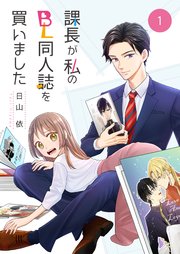 BL 商業本バラ売り 商業BL漫画(1冊は小説)56冊まとめ売り
