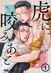 横澤しっか on X: 