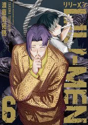 LILIーMEN（6）｜無料漫画（マンガ）ならコミックシーモア｜渡嘉敷拓馬