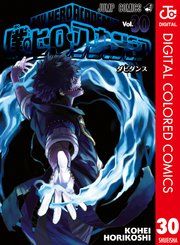 僕のヒーローアカデミア 30巻まで フィルムコミック 漫画