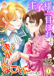 ☆特典2点付き [したらなな] 結目ねむりはシテくれなくもない １巻 結目ねむりはシテくれなくもない | 月刊コミック電撃大王公式サイト