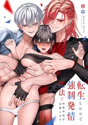 女子高生　断面図　無修正 