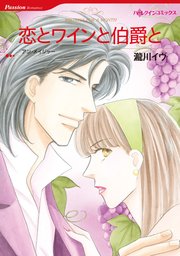 謎のプレイボーイ (ハーレクイン・セレクト) 謎のプレイボーイ (ハーレクイン・セレクト) 謎のプレイボーイ