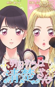 家の記憶 6巻セット 【クーポン有り】 本・音楽・ゲーム | tunegocio.pe