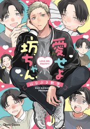 ❤️babu様❤️ さっぱり@黒縁メガネ on X: 