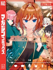 【全巻 初版 新品未開封 特典付】真夜中ハートチューン 1〜8巻 Amazon.co.jp: 真夜中ハートチューン 全巻 初版 特典 イ カード