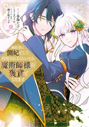 ロリータレズ 