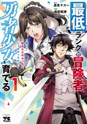 漫画本 マンガ本 少年コミック 青年コミック ライトノベル Amazon.co.jp: 僕はライトノベルの主人公【電子特別版】 (角川