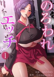 東西エロ 