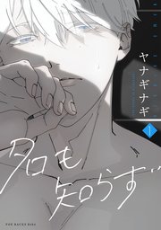 少年漫画 backend=imagemagick;version=1;
