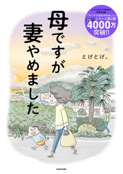 妻のオールヌード　ふー助 