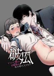 破瓜ＪＫ無修正画像 