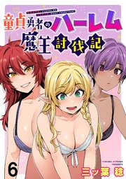 六十路妻　童貞 