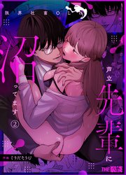 安達ほまれ　エッチ 