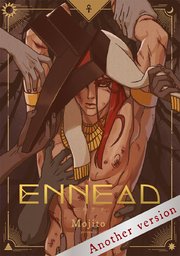 ENNEAD -Another Version-（29）【タテヨミ】｜無料漫画（マンガ）なら