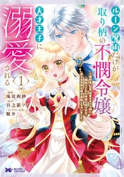 ③[ルーン魔術] 【ルーンタリスマン】ルーン呪術　愛LOVE心を射止める永遠の愛 ③[ルーン魔術] 【ルーンタリスマン】ルーン呪術 愛LOVE心を