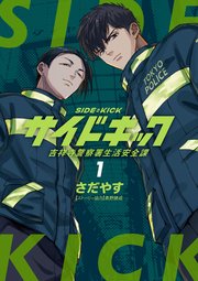 Kindleセール] 【期間限定無料】小学館 これぞ我が青春80～90