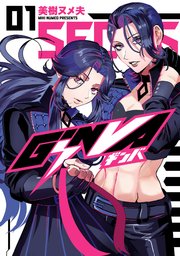 松本次郎　作品集 Amazon.co.jp: 松本次郎: Kindleストア