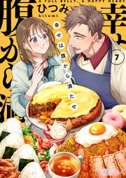 裁断済み　マンガ　Vol.7 裁断済み マンガ Vol.7 - メルカリ