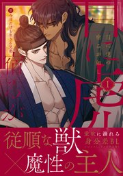 目に虎の宿るが如し 今日だけを生きる兄弟トレカ ラキドロ　7枚セット 韓国 コミック グッズ『目に虎の宿るが如し セット 』今日だけ