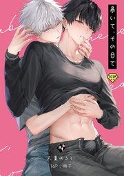 少年漫画 YOSHINISA TAGAMI PEPPER 侠客 (ぶんか社コミックス) | たがみよしひさ | 青年マンガ | Kindle