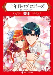 ハーレクインコミックス　大量まとめ売り　セット☆66冊　バラ売り4冊☆799円 ハーレクイン 2022年4/6号 (発売日2022年03月19日) | 雑誌/定期