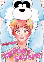 単話版】太郎 DON'T ESCAPE! おかわり 前編｜無料漫画（マンガ）なら