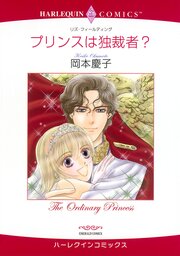 ハーレクインコミックス セット 2026年 vol.627｜無料漫画（マンガ