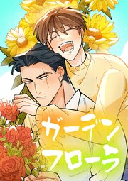 第5話｜無料漫画（マンガ）ならコミックシーモア｜Rookies/HaRin/REBEL