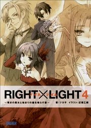 無料ダウンロード詰みかけ転生領主の改革 イラスト アニメ画像