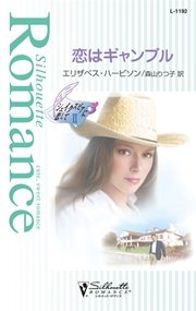 シェイクスピアに恋して 恋はギャンブル Ii 最新刊 無料試し読みなら漫画 マンガ 電子書籍のコミックシーモア シェイクスピアに恋して 恋はギャンブル Ii 最新刊 無料試し読みなら漫画 マンガ 電子書籍のコミックシーモア