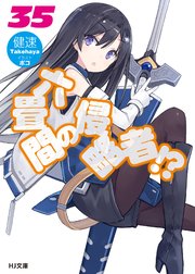 なり て 打ち切り たく 者 に 実力 影 の