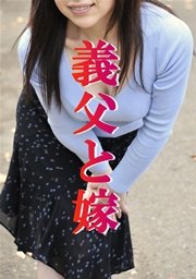 四十路美尻母由紀碧 
