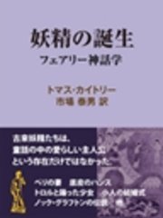 ドイツ中世英雄物語iiiディートリヒ フォン ベルン 上 無料試し読みなら漫画 マンガ 電子書籍のコミックシーモア