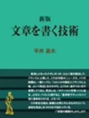 新版 囲碁名言集 最新刊 無料試し読みなら漫画 マンガ 電子書籍のコミックシーモア 新版 囲碁名言集 最新刊 無料試し読みなら漫画 マンガ 電子書籍のコミックシーモア