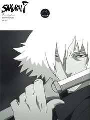 小説 Samurai7 第二巻 冨岡淳広 無料試し読みなら漫画 マンガ 電子書籍のコミックシーモア