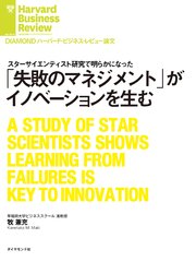 ばかり 人生 だけど の 失敗